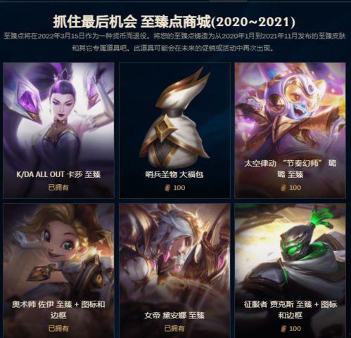 新皮肤爆料最新进展消息,最新进展揭秘，视觉盛宴即将来袭！